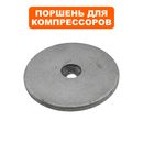 Поршень QUATTRO ELEMENTI Senza-24 (770-223-010)