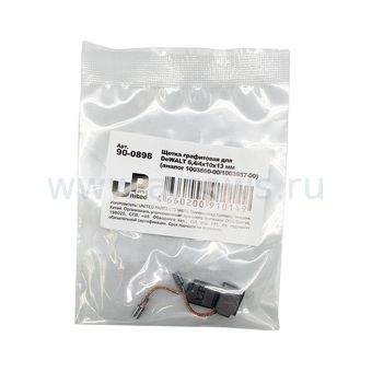Щетка графитовая UNITED PARTS для DeWALT (аналог 1003860-00/1003857-00)  6,4/4х10х13мм АВТОСТОП
