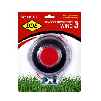 Головка триммерная DDE Wind  3 аналог HUS T25 (М10х1,25 лев., + М10х1,0 лев.)