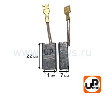 Щетка графитовая UNITED PARTS для эл. инструмента 7х11х22мм АВТОСТОП (большая клемма 6мм)