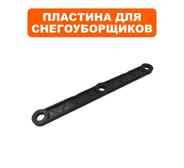 Шток DDE STE160 (919-907-05)