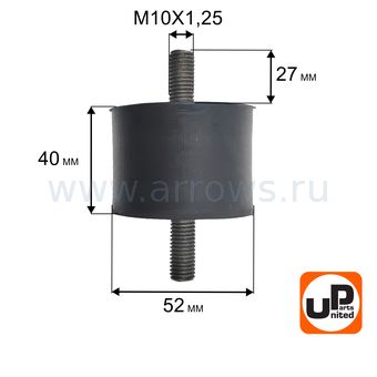 Подушка-опора UNITED PARTS для виброплиты (Ø52xH40мм) (шпильки M10x1,25х27 и 22мм) (90-0284)