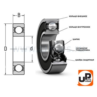 Подшипник шариковый UNITED PARTS 607-2RS (закрытый)