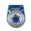 Чашка алмазная ПРАКТИКА "Мастер" шлифовальная турбо 125 х 22 мм блистер (779-615)