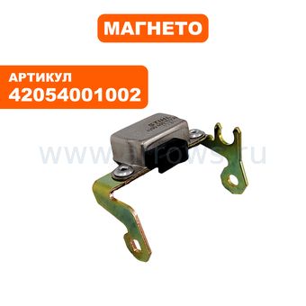 Магнето STIHL TS510/760 малый блок (42054001002)