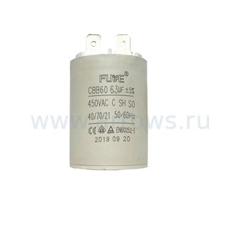 Конденсатор UNITED PARTS CBB60, 6.3 мкФ, 450В, клеммы (90-0351)