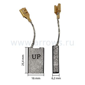 Щетка графитовая UNITED PARTS для BOSCH GBH11DE (аналог 1617014126)  6,2х16х25,4мм АВТОСТОП
