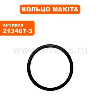 Кольцо MAKITA HR2470 резиновое 26 (213407-3)