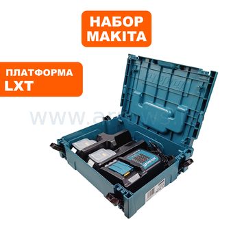Набор акб + з/у MAKITA PSK MKP1SY182 (BL1815Nx2шт., DC18SD, кейс)