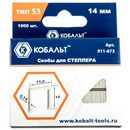 Пылесос аккумулфторный MAKITA 4076DWX