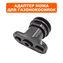 Адаптер ножа DDE LM46-60D, LM51-60DB, WYZ18-WD65 ->246-647-004