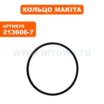 Кольцо MAKITA HM1100C рез. ф48 (213606-7)