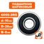 Подшипник шариковый UNITED PARTS 6000-2RS (закрытый)