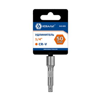 Удлинитель КОБАЛЬТ 1/4", 50 мм, CR-V, подвес (642-609)