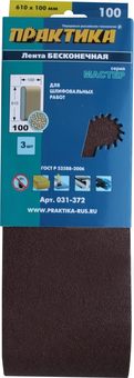 Лента шлифовальная ПРАКТИКА  100 х 610 мм P100 (3шт.) картонный подвес (031-372)