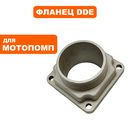 Фланец DDE PTR100H подающий (100SP-18)
