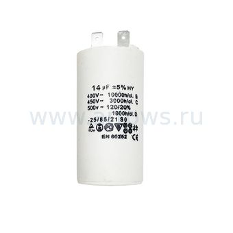 Конденсатор UNITED PARTS CBB60, 14 мкФ, 450В, 2 клеммы (90-0974)