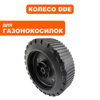 Колесо измельчителя DDE SH280