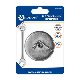 Крючок магнитный КОБАЛЬТ основание 63.5 мм, сила магнита до 11.3 кг, блистер (918-092)