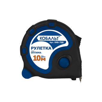 Рулетка КОБАЛЬТ Оптима 10м x 25мм, двухкомп. корпус, тройной стопор, магн.крючок, мат.покрытие ленты, толщина ленты 0.11 мм (646-768)