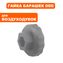 Гайка барашек DDE VB 160 ручки газа (909-723-097)