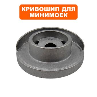 Кривошип QUATTRO ELEMENTI PALERMO 110/125Turbo (242-298-P14)