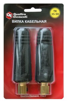 Кабельный разъем QUATTRO ELEMENTI вилка сварочного кабеля ТК 35-50 ( до 315 А/45В) 2 шт в (771-183)