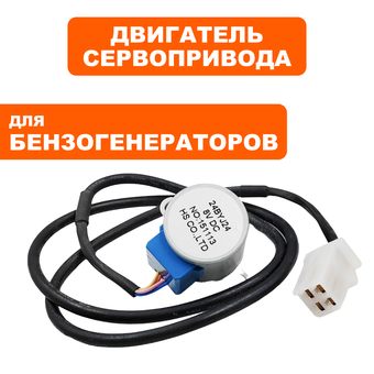 Двигатель эл. DDE сервопривода DPG2051/2101/3251i