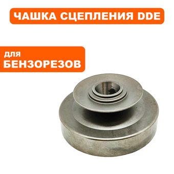 Чашка сцепления DDE GS400/16" (911-696-034)
