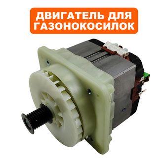 Двигатель эл. переменного тока DDE LME3816 / LME3918