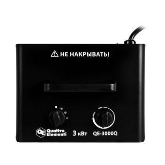 Нагреватель воздуха электрический керамический QUATTRO ELEMENTI QE-3000Q КУБ (2,0/3,0 кВт, 250 м.куб/ч, площадь обогрева 30 м2) (915-977)
