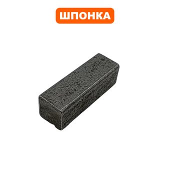 Шпонка DDE WYZ20,WYZ22-3 квадрат (XSZ56-2-18)