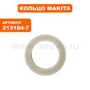 Пылесос аккумулфторный MAKITA 4076DWX