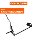 Ось DDE 791-943_LM53-70DE_TX EL задняя  (70850770000)