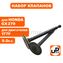 Клапан впускной и выпускной UNITED PARTS для двигателя 173F, 177F, GX270 (впуск Ø30мм, выпуск Ø26мм)