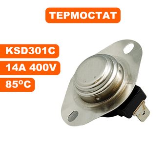 Термостат QUATTRO ELEMENTI REE9000 (REE9000-04)