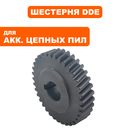 Шестерня редуктора DDE CSB400-12 BlueTec малая (909-303-062)