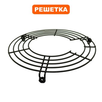 Решетка вентилятора QUATTRO ELEMENTI QE-35/55/65D-QE-22/32DN (стальная)