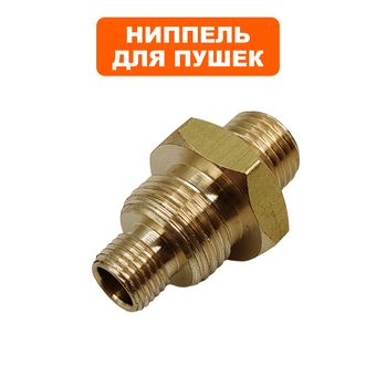 Штуцер QUATTRO ELEMENTI QE75/110D-QE52/62/82DN, топливного шланга (906-999-015)