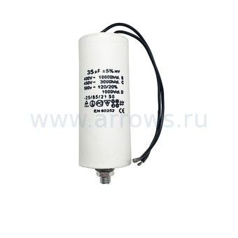 Конденсатор UNITED PARTS CBB60, 35 мкФ, 450В, гибкие выводы+шпилька (90-0336)