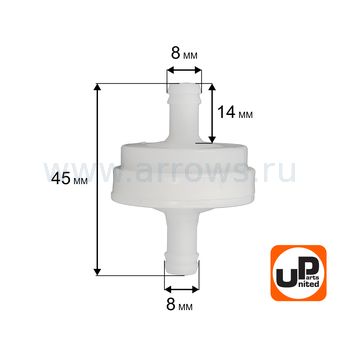 Фильтр топливный UNITED PARTS для двигателя B&S (аналог 394358, 805008)