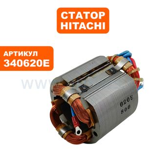 Статор Hitachi WR22SA (340620E)
