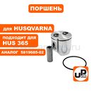 Поршень в сборе UNITED PARTS для HUSQVARNA 365 48 мм 5819685-02