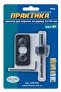 Адаптер для коронок по дереву ПРАКТИКА 32-150мм с ведущей пластиной (1шт), блистер (918-740)