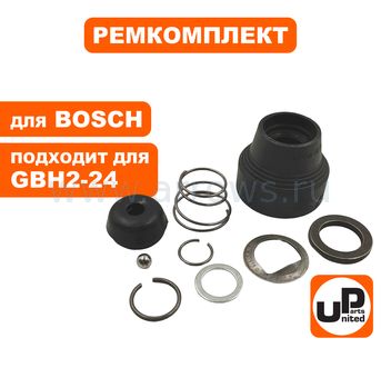 Ремкомплект фиксатора бура UNITED PARTS для BOSCH GBH2-24 (аналог 1619P13459)