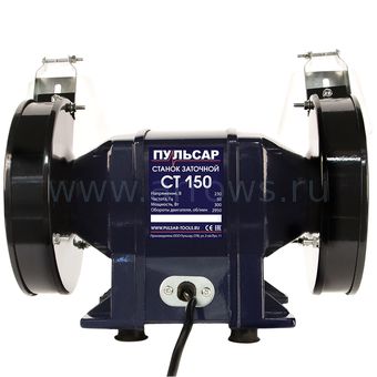 Станок точило  ПУЛЬСАР СТ 150 (300Вт, диск 150x16x12,7мм 2950 об/мин, 6,8кг)