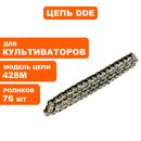 Цепь DDE V600 II-65HPR Мустанг 2 редуктора (HSD1G80B.370010)