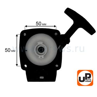 Стартер ручной UNITED PARTS для триммера 26 куб.см. 2 зацепа.