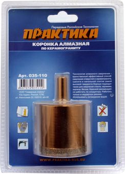 Коронка алмазная ПРАКТИКА "Эксперт" по керамограниту 50мм (1шт) блистер (035-110)