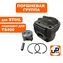 Поршневая группа UNITED PARTS для STIHL TS400 (аналог 42230201200)